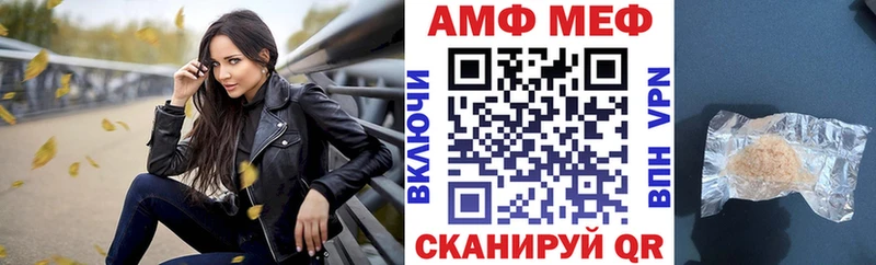 KRAKEN ТОР  Протвино  АМФ Premium  наркота 