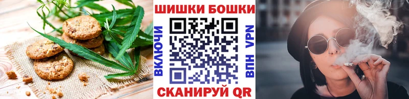 Cannafood конопля  мега ТОР  Протвино 