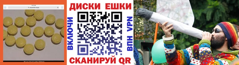 ЭКСТАЗИ Cube  купить  цена  Протвино 
