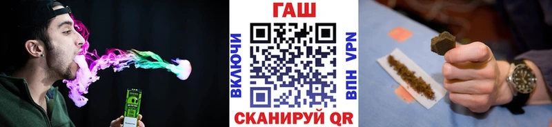 ГАШ VHQ  Протвино 