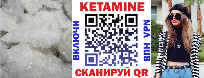 OMG зеркало  купить наркотик  Протвино  КЕТАМИН ketamine 