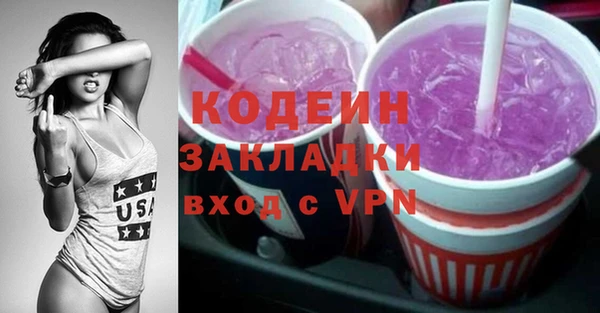 мяу мяу кристалл Балабаново