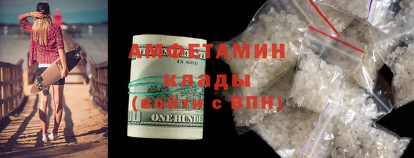 спиды Баксан