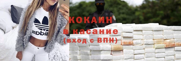 мяу мяу кристалл Балабаново