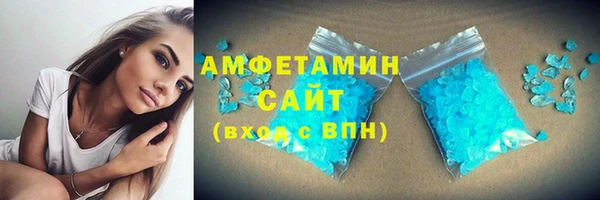 спиды Баксан