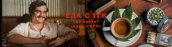 мяу мяу кристалл Балабаново