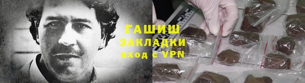 мяу мяу кристалл Балабаново