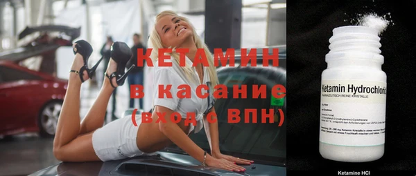 мяу мяу кристалл Балабаново