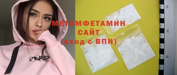 спиды Баксан