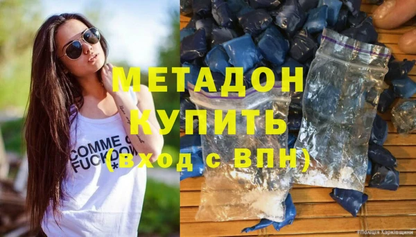 мяу мяу кристалл Балабаново