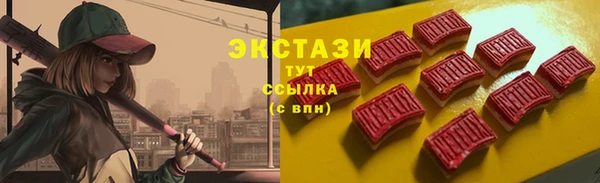 спиды Баксан