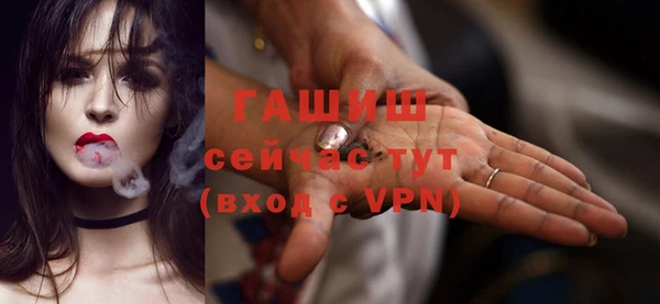 мяу мяу кристалл Балабаново