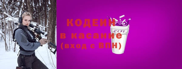 спиды Баксан