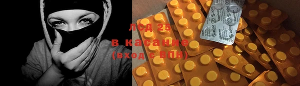 меф Балахна