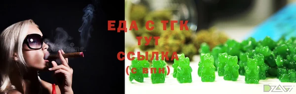 мяу мяу кристалл Балабаново