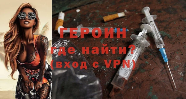 шишки Армянск