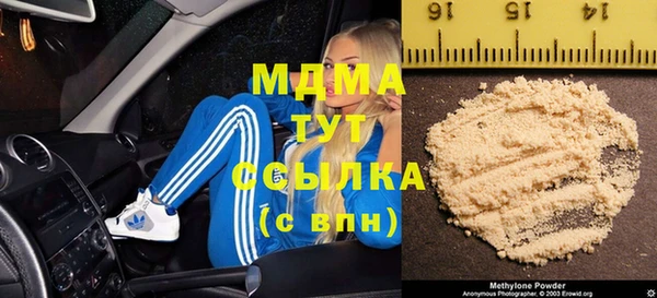 меф Балахна