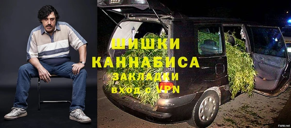 мяу мяу кристалл Балабаново