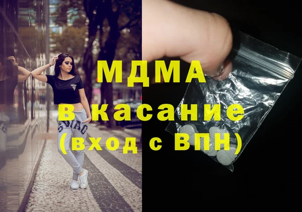 меф Балахна