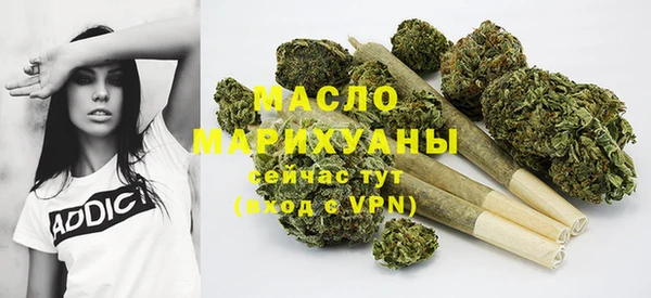 мяу мяу кристалл Балабаново