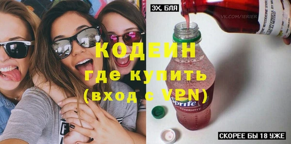 мяу мяу кристалл Балабаново