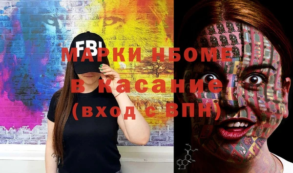 мяу мяу кристалл Балабаново