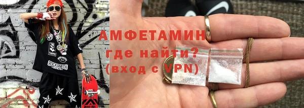 спиды Баксан