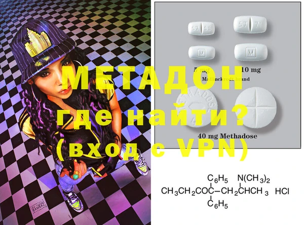 меф Балахна