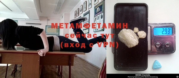 меф Балахна