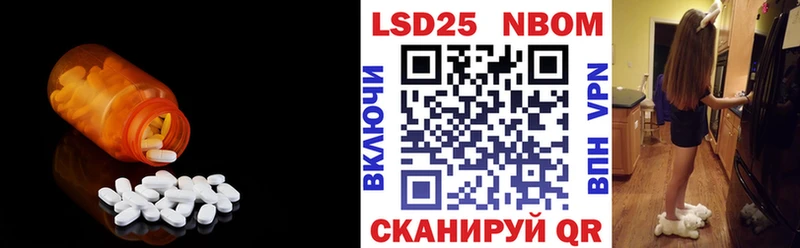 магазин наркотиков Протвино Лсд 25 экстази кислота