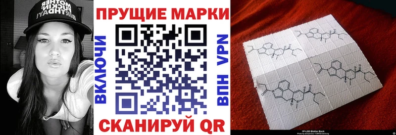 дарнет шоп  Протвино  Марки 25I-NBOMe 1,5мг 