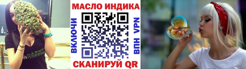 что такое   Протвино  Дистиллят ТГК вейп с тгк 