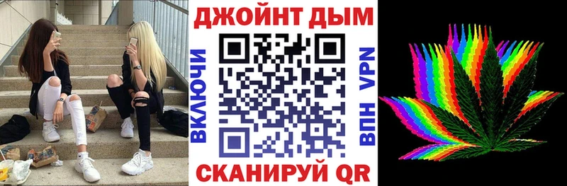 наркота  Протвино  Каннабис план 